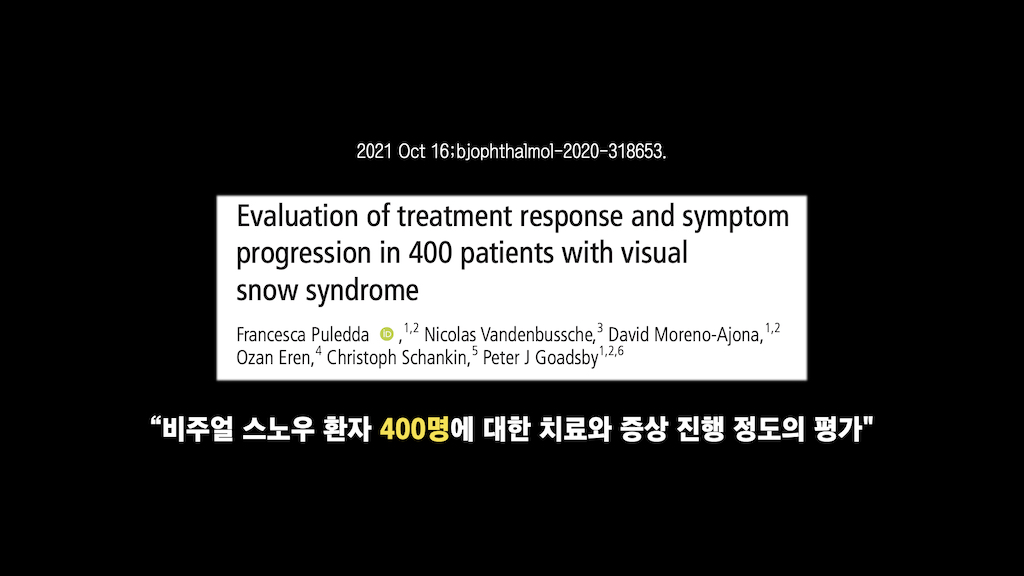 Visual Snow 400 Case Summary Paper (which drug was effective for VS?)